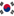 Südkorea logo