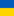 Ukraine logo